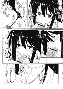Page 7 of Jyunjyou Collection - preview thumbnail