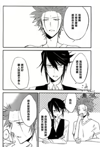 Page 12 of Reisi-kun no Oppai o Bansoukou de Boko Shitemita - preview thumbnail