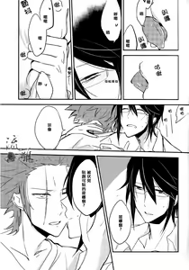 Page 17 of Reisi-kun no Oppai o Bansoukou de Boko Shitemita - preview thumbnail
