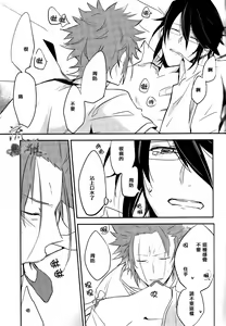 Page 19 of Reisi-kun no Oppai o Bansoukou de Boko Shitemita - preview thumbnail