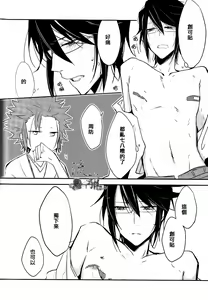 Page 20 of Reisi-kun no Oppai o Bansoukou de Boko Shitemita - preview thumbnail