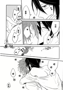 Page 21 of Reisi-kun no Oppai o Bansoukou de Boko Shitemita - preview thumbnail