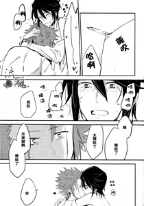 Page 23 of Reisi-kun no Oppai o Bansoukou de Boko Shitemita - preview thumbnail
