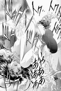 Page 14 of Sakura Ame Premium 2.5 - preview thumbnail