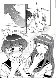 Page 8 of Kimi to Issho - preview thumbnail