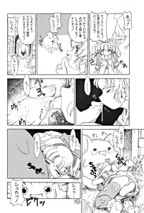 Page 19 of Soko ni Ai wa Aru no!? Hi! Vol.1 Stress Ippai - preview thumbnail