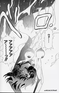 Page 58 of The Henreikai Sakura Ame - preview thumbnail