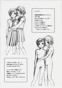 Page 2 of DETENTION GIRL 3 Kokuchiken Rakugaki Copybon - preview thumbnail