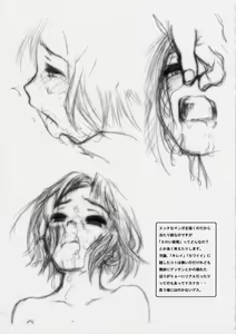 Page 7 of DETENTION GIRL 3 Kokuchiken Rakugaki Copybon - preview thumbnail