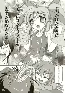 Page 11 of Sukumizubon ～ Hihou Densetsu ～ - preview thumbnail