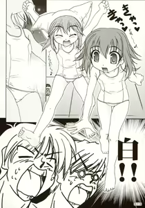 Page 13 of Sukumizubon ～ Hihou Densetsu ～ - preview thumbnail