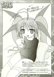 Page 35 of Sukumizubon ～ Hihou Densetsu ～ - preview thumbnail