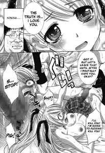Page 14 of Kyoudai Shikkaku Ch. 1-2 - preview thumbnail