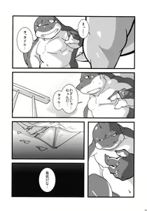 Page 32 of Calm Vidro - preview thumbnail