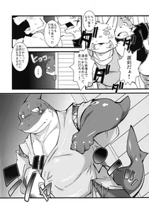 Page 35 of Calm Vidro - preview thumbnail