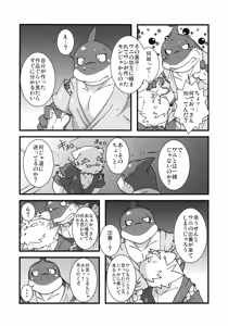 Page 37 of Calm Vidro - preview thumbnail