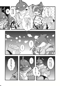 Page 39 of Calm Vidro - preview thumbnail
