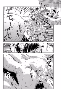 Page 6 of Family - preview thumbnail