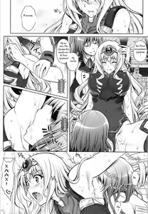 Page 15 of T-17 Cecilian-an - preview thumbnail