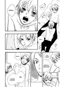 Page 124 of Nurse ga Oshigoto Ch. 1- 5 - preview thumbnail