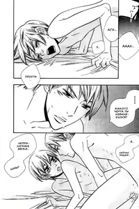 Page 128 of Nurse ga Oshigoto Ch. 1- 5 - preview thumbnail