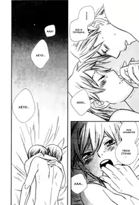 Page 130 of Nurse ga Oshigoto Ch. 1- 5 - preview thumbnail