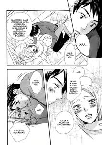 Page 32 of Nurse ga Oshigoto Ch. 1- 5 - preview thumbnail