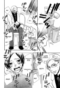 Page 51 of Nurse ga Oshigoto Ch. 1- 5 - preview thumbnail