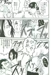 Page 46 of ToLOVE Ryu 6 - preview thumbnail