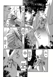 Page 16 of Kakusei - preview thumbnail