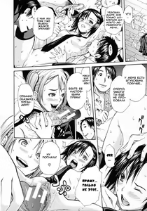 Page 16 of Midaremau - preview thumbnail