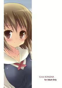 Page 12 of Anahori Musume no…AnalSex Training Next - preview thumbnail