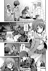 Page 3 of Soku Habo Summer de Dekamaraon! - preview thumbnail