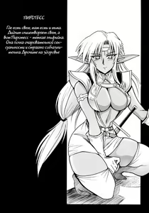 Page 13 of Light and Darlnell - preview thumbnail