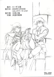 Page 25 of Light and Darlnell - preview thumbnail