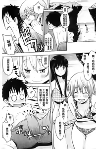 Page 130 of Maid x4 | 色女傭x4 - preview thumbnail