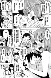Page 136 of Maid x4 | 色女傭x4 - preview thumbnail