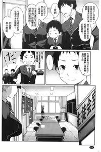 Page 151 of Maid x4 | 色女傭x4 - preview thumbnail