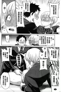 Page 157 of Maid x4 | 色女傭x4 - preview thumbnail