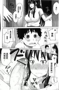 Page 177 of Maid x4 | 色女傭x4 - preview thumbnail