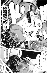 Page 210 of Maid x4 | 色女傭x4 - preview thumbnail