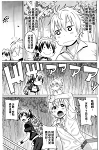 Page 26 of Maid x4 | 色女傭x4 - preview thumbnail