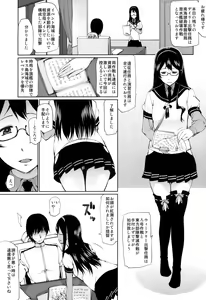 Page 4 of Ninmu Musume - preview thumbnail