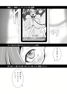 Page 12 of V130811P - preview thumbnail