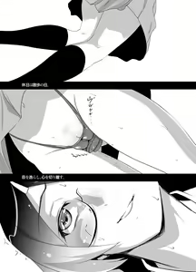 Page 6 of V130811P - preview thumbnail