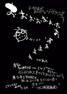 Page 30 of Kimeseku Smile - preview thumbnail
