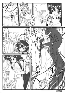 Page 9 of Kona x Yuki - preview thumbnail