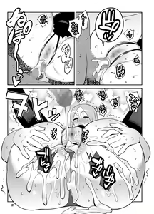 Page 20 of Machina & Garnet to Toshikoshi SEX Zanmai 2 - preview thumbnail