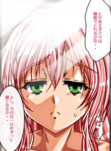Page 118 of Kanade Panic Motenai Watashi ga Dosukebe Bitch ni Natta Riyuu - preview thumbnail