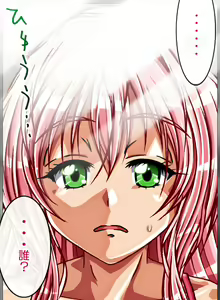 Page 120 of Kanade Panic Motenai Watashi ga Dosukebe Bitch ni Natta Riyuu - preview thumbnail